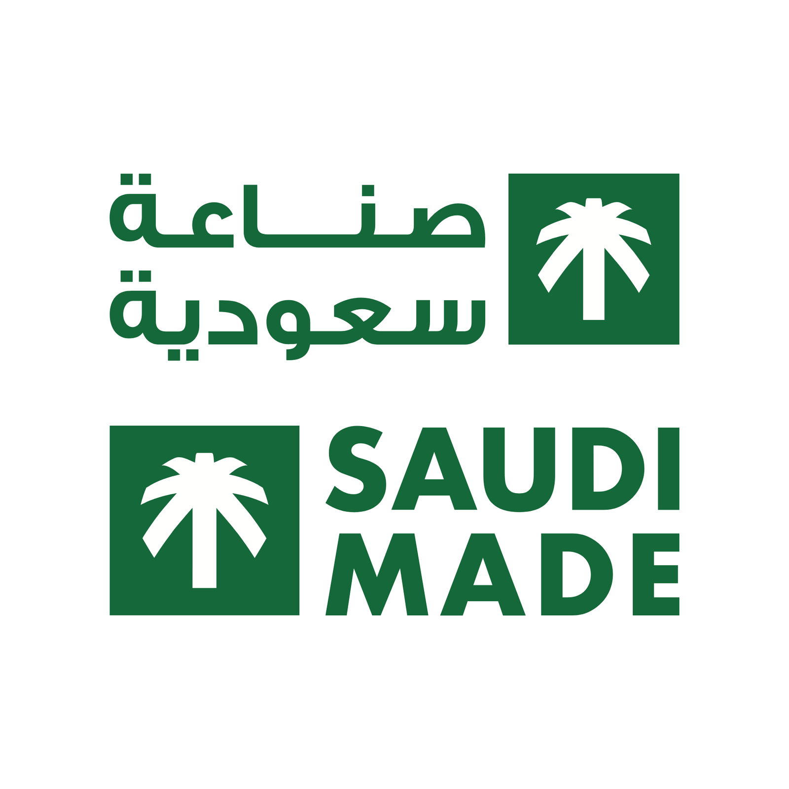 Saudi Made